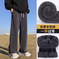 逐速 灯芯绒裤子男加绒加厚秋冬款男裤休闲裤男士直筒裤阔腿裤男生裤子