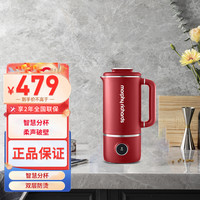 摩飞 破壁机MR8200红色