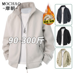 摩朝 大码立领摇粒绒外套男士秋冬新款基础宽松保暖加厚休闲抓绒衣