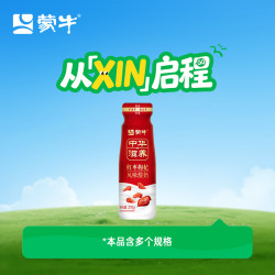 蒙牛 中华滋养红枣枸杞风味酸奶210g多瓶装 5.2g蛋白质