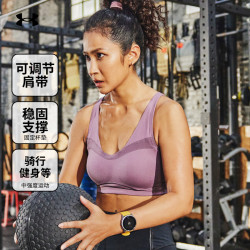 安德玛 官方粉彩风女子美背背心瑜伽训练透气可调运动内衣