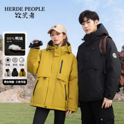 牧荒者 90白鸭绒情侣款保暖羽绒服户外冬季连帽防风外套AK509988