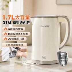 九阳 1.7L大容量电热水壶316L不锈钢烧水壶全自动断电家用水壶