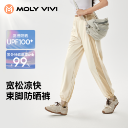 MOLYVIVI盈感宽松运动裤束脚裤子弹力夏季透气新款休闲防晒裤ZB