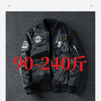 JS&KE 双面穿)轻奢新款ma1飞行员夹克男棒球服潮款大码双面穿棉服外套