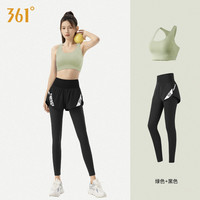 361° 运动内衣高强度户外训练透气防震减震一体式外穿时尚瑜伽跑步