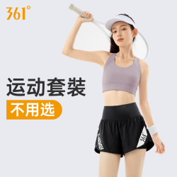 361° 高强度运动美背弹力瑜伽套装宽松假两件高腰瑜伽裤