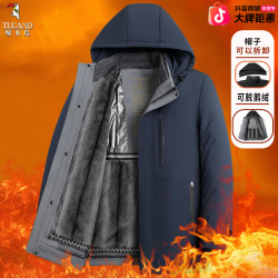 啄木鸟 保暖加绒加厚可拆卸内胆鹅绒服秋冬羽绒服