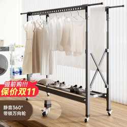 名至 加厚晾衣架折叠晾衣架落地式家用阳台晾晒衣服架晒衣架室内加粗架
