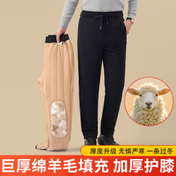 百力尼 羊毛保暖棉裤中老年休闲裤加厚护膝加绒中老年外穿防风防寒男士