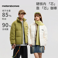 美特斯邦威 冬季新款轻薄羽绒服情侣款鸭绒保暖短款厚外套男638100