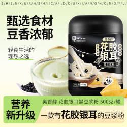 奥香醇花胶银耳豆浆粉500g/罐 0蔗糖营养1