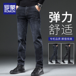罗蒙 春秋牛仔裤男款弹力修身男裤新款男士正品春季男装百搭裤子男