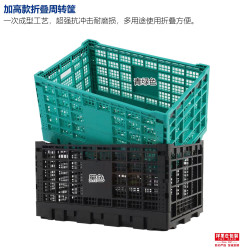 洋果仓·加高款水果折叠筐｜货架折叠框-32cm高