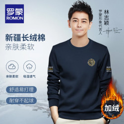 罗蒙 2025秋季男士新款爆款舒适透气圆领印花烫钻上衣男7216