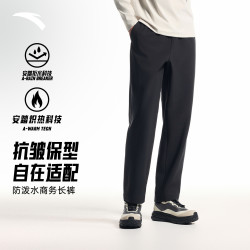 安踏 运动长裤防泼水加厚梭织男春季商务弹力跑步直筒裤通勤休闲裤