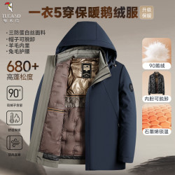 啄木鸟 保暖羽绒服90%绒爸爸装可拆卸内胆鹅绒服
