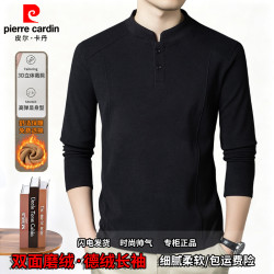 皮尔·卡丹 皮尔卡丹秋冬季新款男士时尚加绒卫衣休闲半高领打底衫