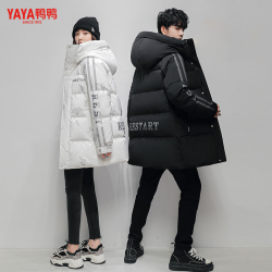 鸭鸭 YAYA/鸭鸭羽绒服男女冬季保暖宽松加厚时尚情侣外套