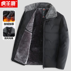 爸爸冬装棉服外套中年保暖宽松棉衣爷爷棉袄大码男棉服