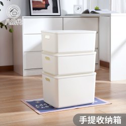 八拾代 手提式收纳箱简约带盖磨砂可叠放置物箱纯色加厚整理箱