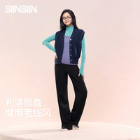 SIINSIIN 云感直筒裤pro冰皮＋加绒琥珀流光风显瘦显高显腿长GDB