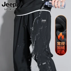 JEEP SPIRIT 吉普加绒上班直筒休闲裤子男款宽松新款爆款速干大码冲锋运动裤