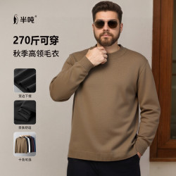 大码男士男装秋季款爆款2025新款7057