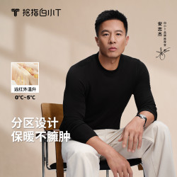 拇指白小T 安志杰同款白小T热力加绒T加厚保暖男女款2026新款打底t