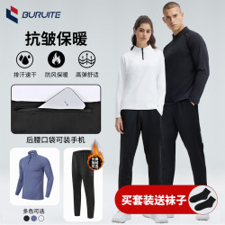 步锐特 运动套装男女跑步健身训练服速干立领卫衣男士健身房训练服