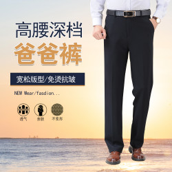 冬季加绒加厚爸爸中老年男休闲高腰深档宽松直筒男休闲大裤脚西裤