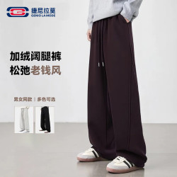 GENIOLAMODE 冬季加绒加厚休闲裤男女同款宽松保暖大码裤2568JR