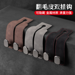 耐用背挂钩车用坐椅后背座椅双挂式包包收纳眼镜清洁小物件湿巾