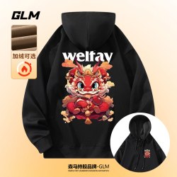 GLM 2026新款春秋男士卫衣连帽衣服重磅秋冬款男装青少年潮牌男生外套