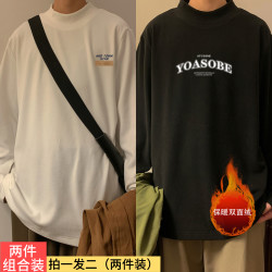 打底衫男秋冬青少年男学生长袖T恤保暖内搭长袖