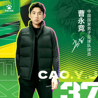 卡尔美 时尚保暖运动棉马甲男秋冬足球训练马甲