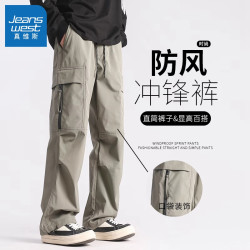 真维斯 直筒裤子男2026新款户外冲锋裤男生宽松机能休闲裤垂感春季