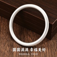 移动端：镯大师 足银9999 古法素圈 实心闭口 圆棍手镯