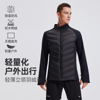 科里芙 年终好物95白鸭绒三防羽绒服石墨烯秋冬防风男士羽绒外套