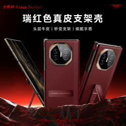卡伦顿 适用华为MateXT手机壳旋转支架xt双中轴保护全包后壳非凡大师真皮