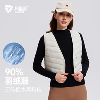 科里芙 羽绒小马甲防静电白鸭绒运动外穿短款保暖显瘦男女