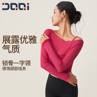 的确奇 一字肩瑜伽服上衣女网纱薄款长袖健身运动文胸2064