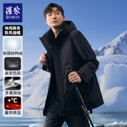 罗蒙 羽绒服男款新款正品秋冬休闲百搭中长款连帽羽绒服6Y228041