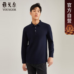 雅戈尔 男士长袖POLO衫透气运动时尚舒适T恤