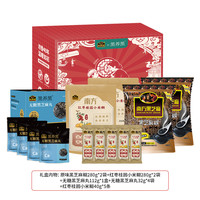 南方黑芝麻 -中式食养礼盒1560g营养早餐滋补高铁高钙零食