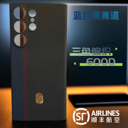 适用于三星s23凯夫拉超薄芳纶纤维手机壳保护壳