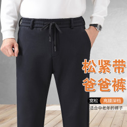 加绒加厚高腰爸爸男裤百搭冬款松紧带休闲裤运动裤冬季裤松紧带