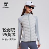 科里芙 新款2026中长款95鹅绒外套女款轻奢女装冬季RDS轻薄时尚羽绒服