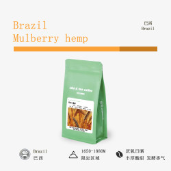 巴西中度偏深烘焙挂耳/咖啡豆