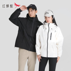 红蜻蜓 情侣连帽户外运动防风三防户外夹克
